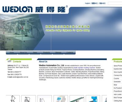 Wedlon Automation Co., Ltd.