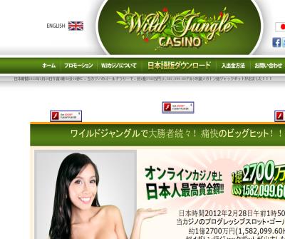Wild Jungle Casino