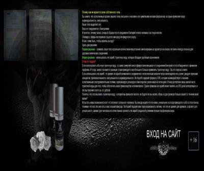 The elite perfume Vis Aque® | THE WORLD OFFICIAL PRODUCER.