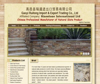 slate mosaic, China culture stones, wall stones supplier, slate wall panels  manufacture - Gaoyi Ruitong Import & Export Trading Co., Ltd