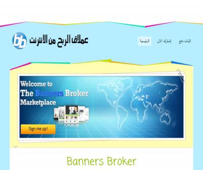 http://bannersbroker4arab.weebly.com