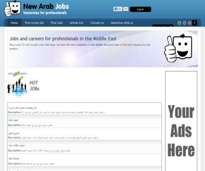 New Arab JOBS