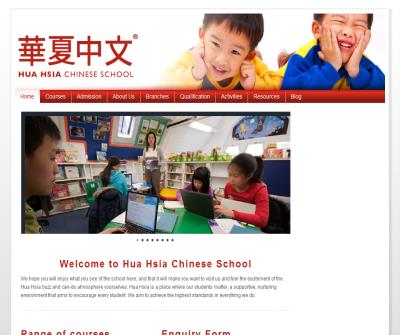 Hua Hsia Chinese School 