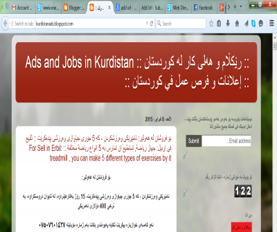 Ads and Jobs in Kurdistan