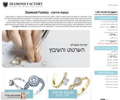 Engagement Ring & Diamond Jewlery  | Diamond Factory