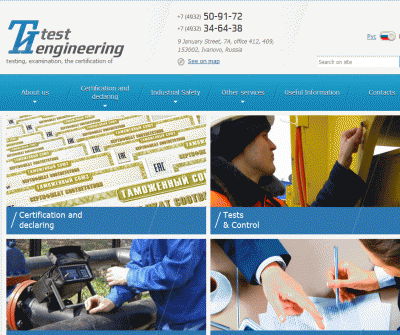 Certification center TEST-ENGINEERING