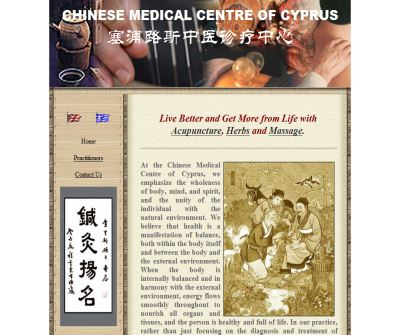 Chinese Medical Centre of Cyprus