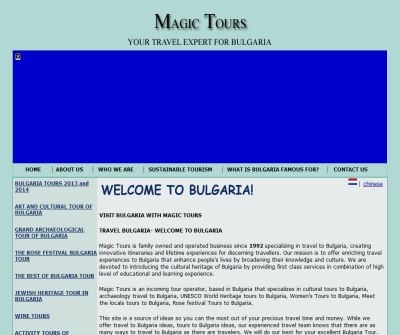 Visit Bulgaria tours