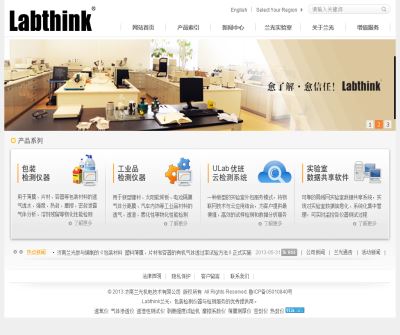 Labthink Instruments Co.,Ltd.