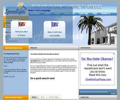 THE SEARCH ENGINE FOR HOUSING IN GREECE
