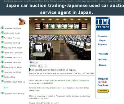 Japanese used car auctions and auto export from Japan.