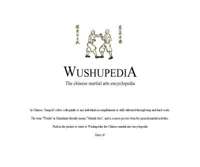 Wushupedia: the Chinese martial arts encyclopedia