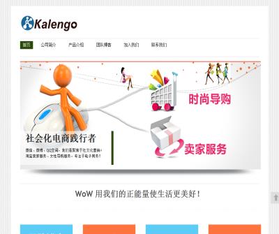 Kalengo, free online portfolio analysis tools