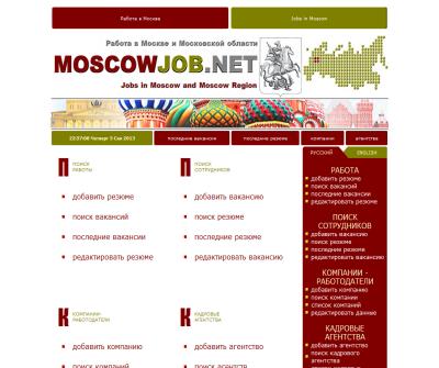 Job in Moscow & Moscow Region. Job in Russia.