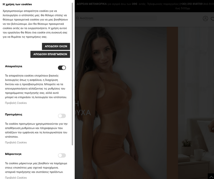 Featured blog image